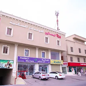 شقة فندقية Durrat Al Basteen, جدة