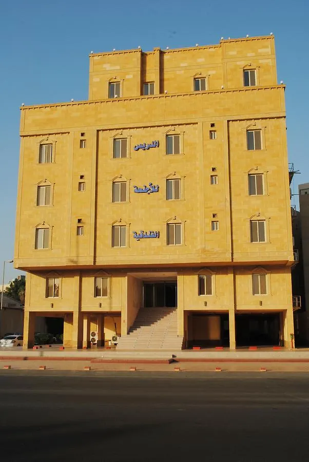 Al Drees Aparthotel Jeddah